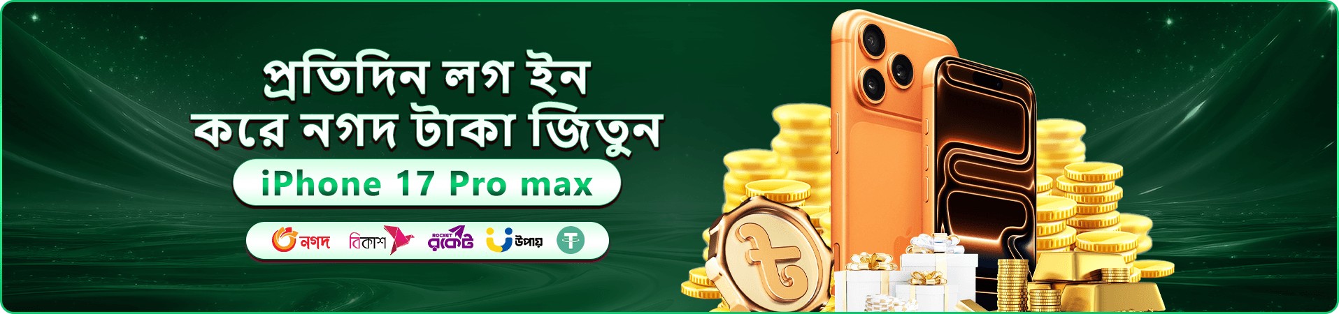 1333bet apk স্বাগতম বোনাস প্রমোশন
