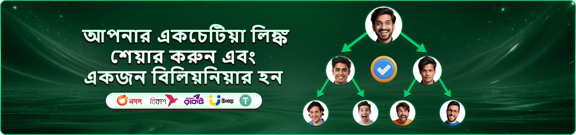 1333bet apk নিরাপদ টিপস ব্যানার