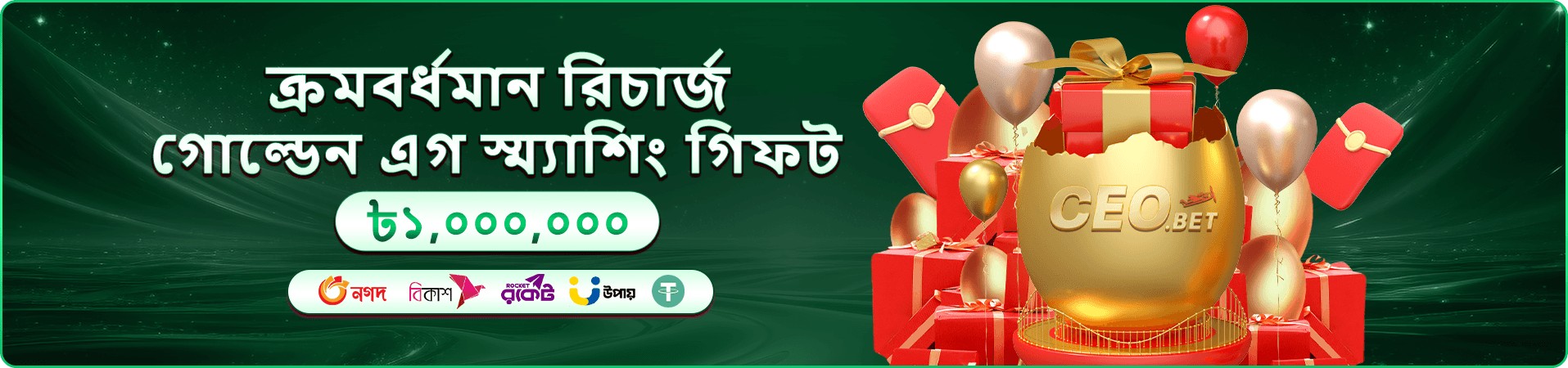 1333bet apk স্লট গেমস প্রমোশন