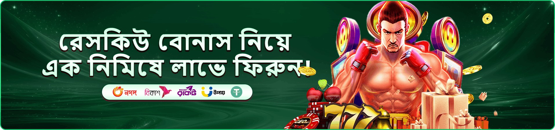 1333bet apk app ডাউনলোড প্রমোশন