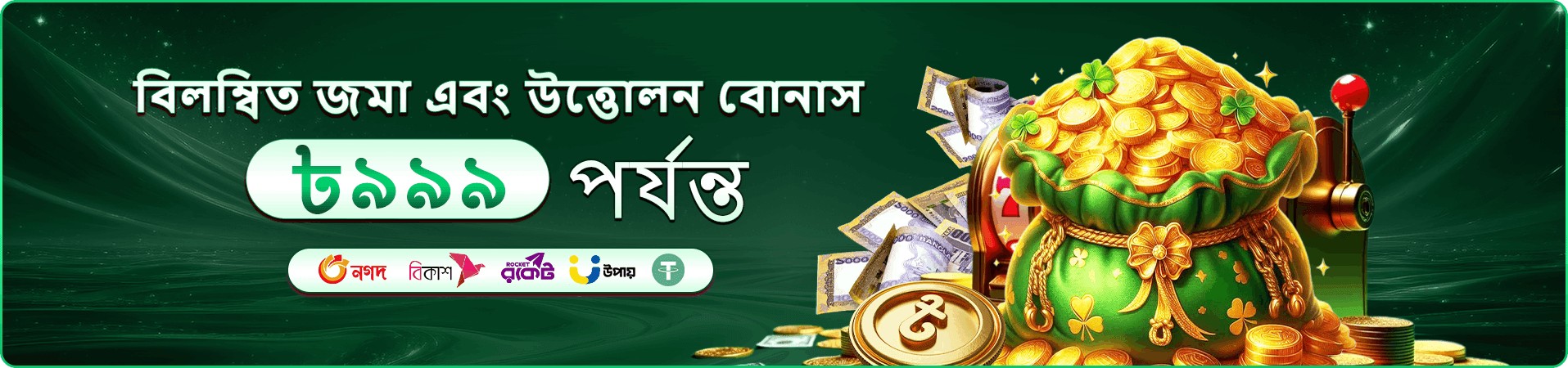 fishing Game প্রিভিউ ছবি তিন